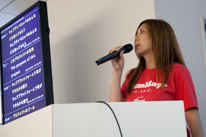 Tomomi speaking at W3C Dev Meetup